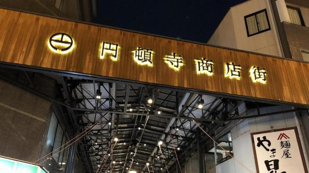 Toyoko Inn Nagoya Marunouchi Екстериор снимка