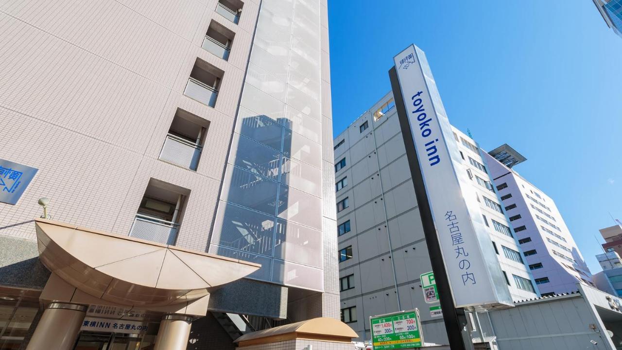 Toyoko Inn Nagoya Marunouchi Екстериор снимка