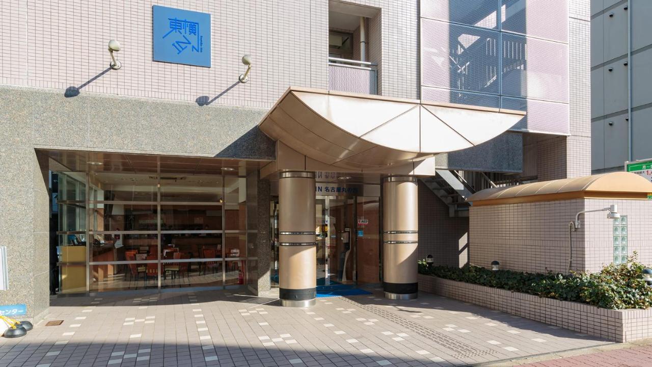 Toyoko Inn Nagoya Marunouchi Екстериор снимка