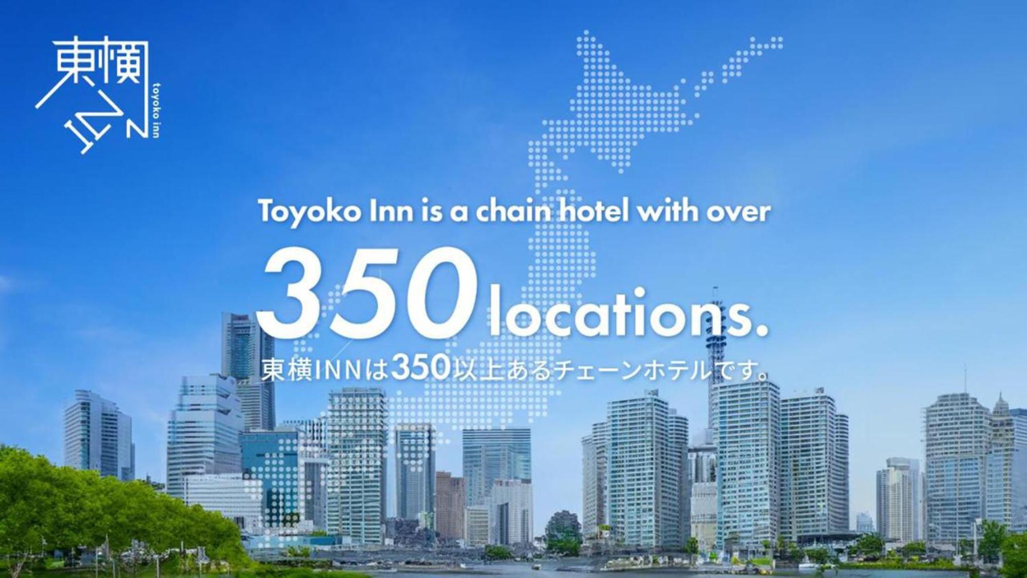 Toyoko Inn Nagoya Marunouchi Екстериор снимка