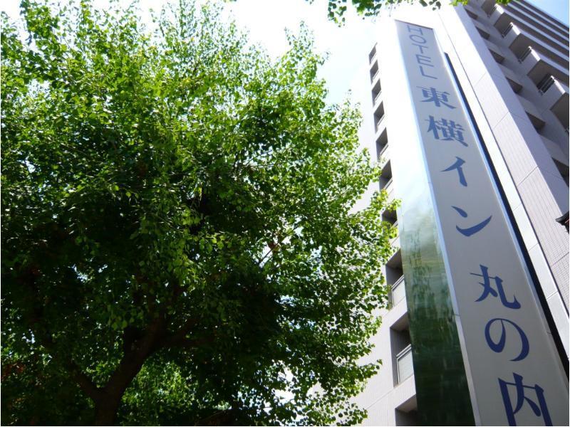 Toyoko Inn Nagoya Marunouchi Екстериор снимка